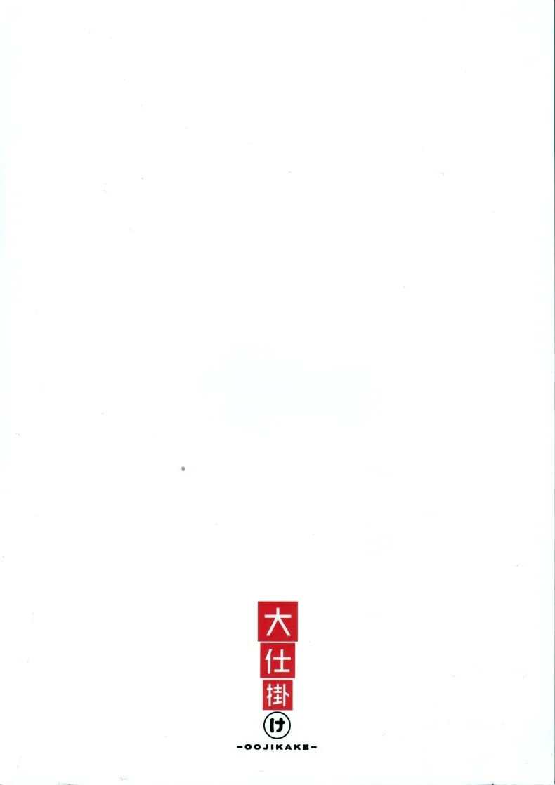 c9f8b2c75f3c0f2f107d36ece0e7f84b