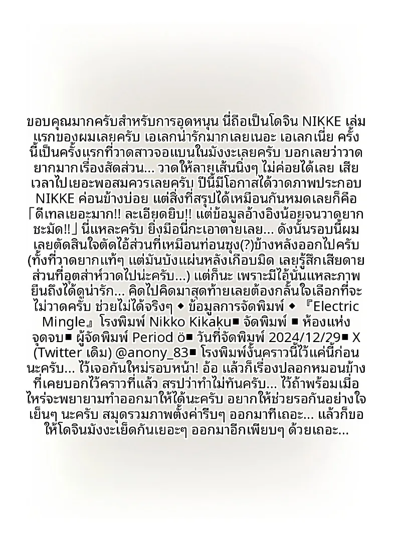 235dfa77d5b7dc2119786cc67a69bdea