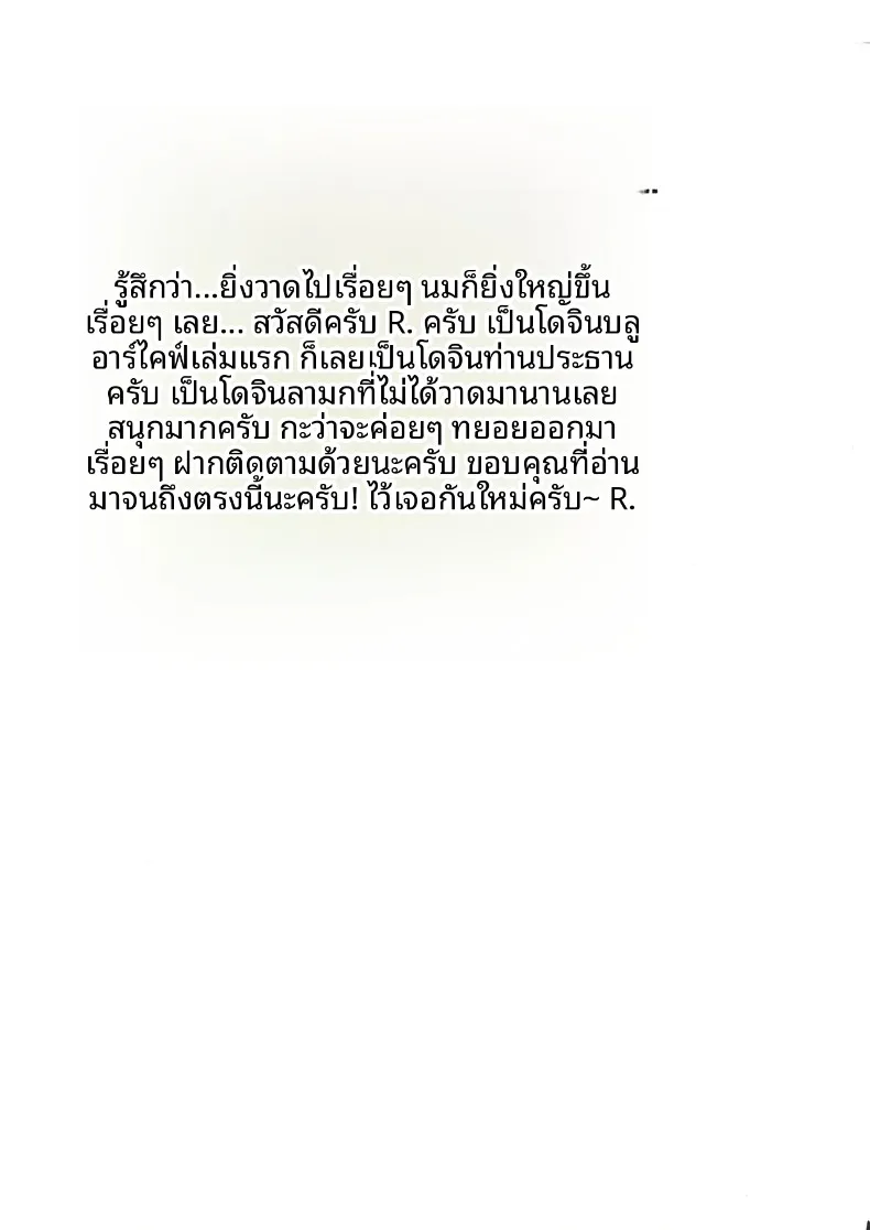 25873f8fdd1a13f99c7a9c0424b3485b