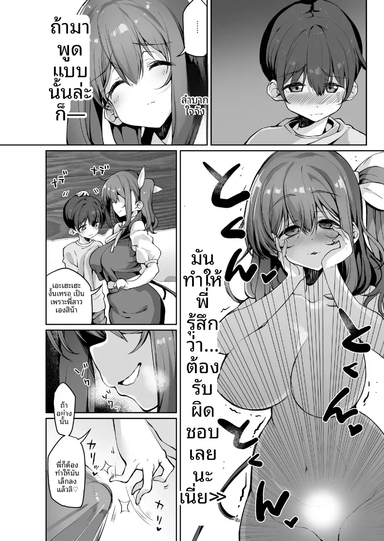 2b9e9b4510a320798c0cd0c65fd520a8