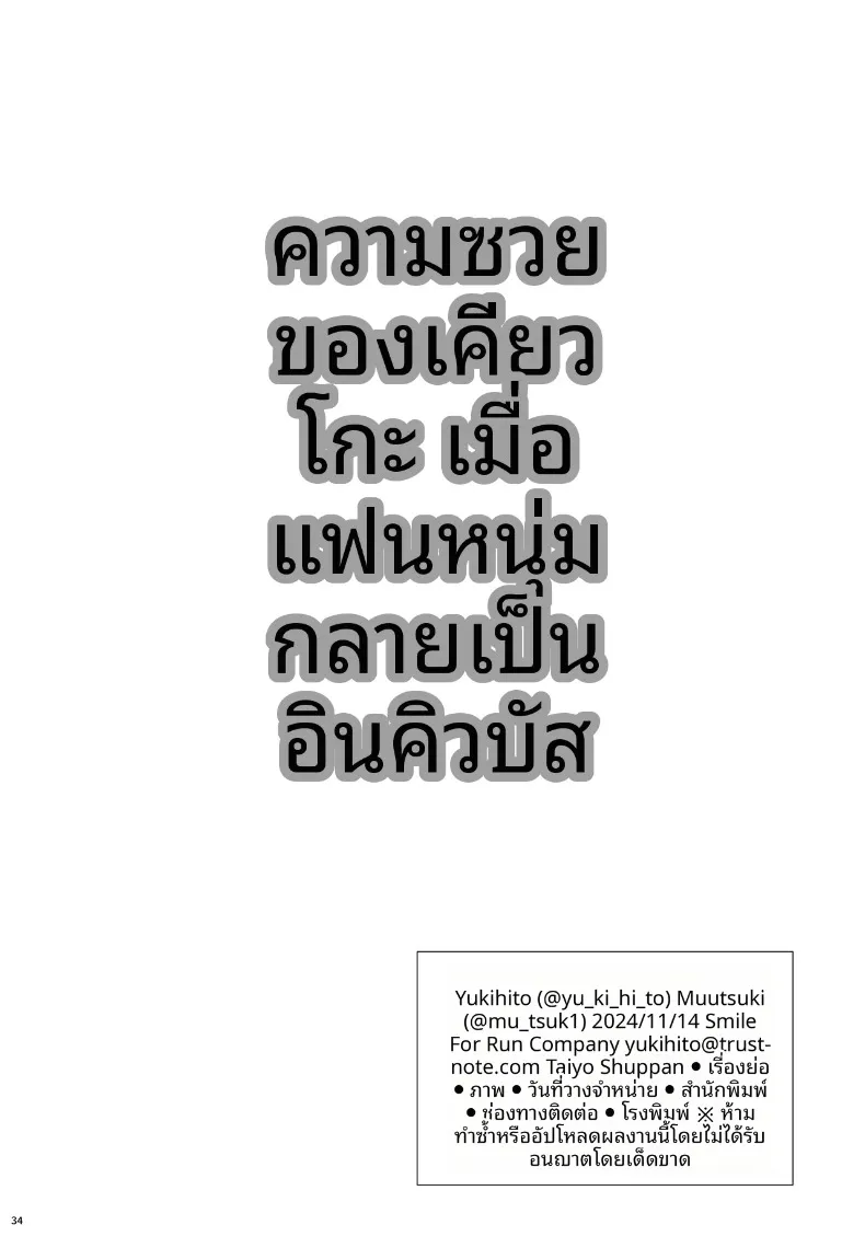 2d510063e411afc7b7e42c66db69c600