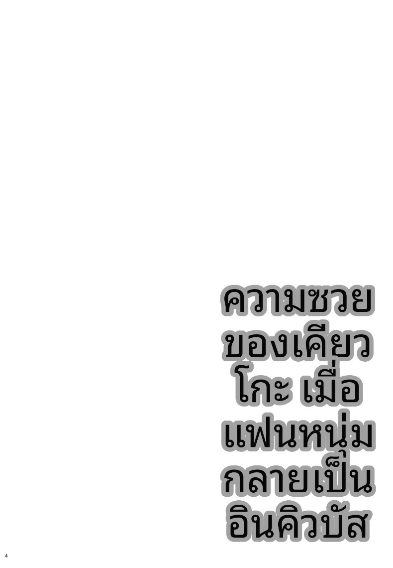 bd6135b71141ef4d0b955db9ccbce4a6