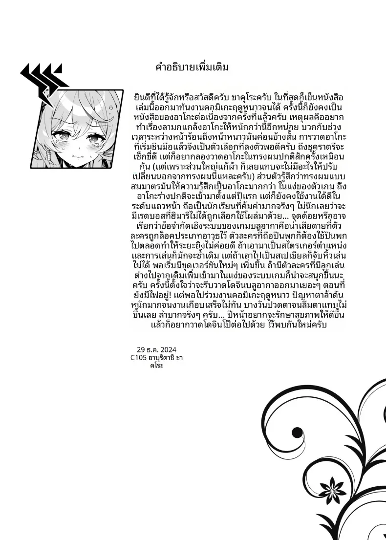 54d523b8d5c284609736ab3f72c1abd0