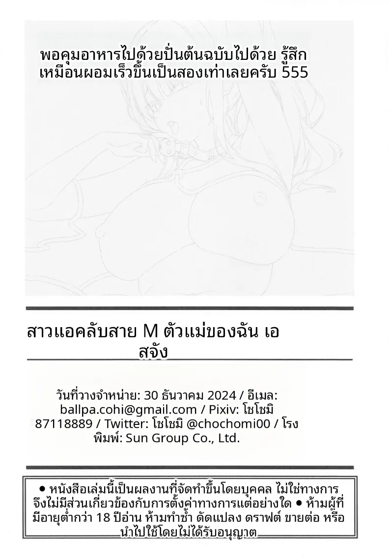 2b8a8085d11f95401e4e37c3c0665f43