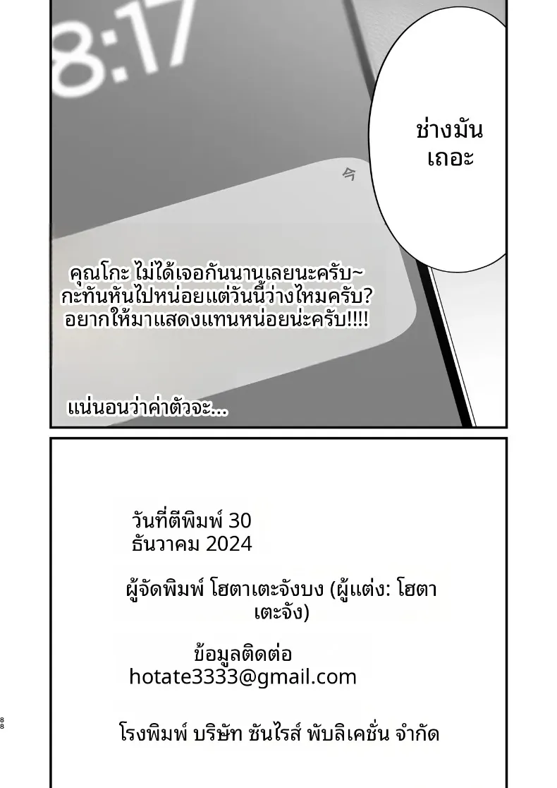 52bf5d294a34c66ee6f9709c0ce7ba9e