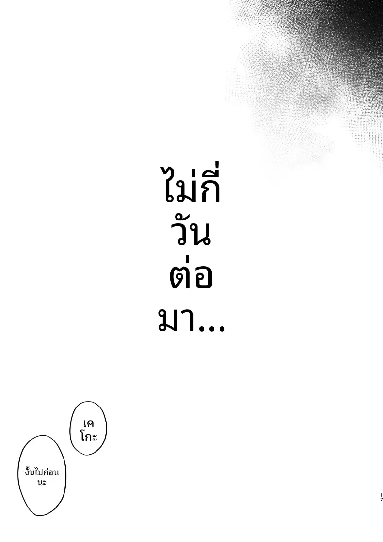 ad7c8ec24d9e92cc978d65b830d6bcfa