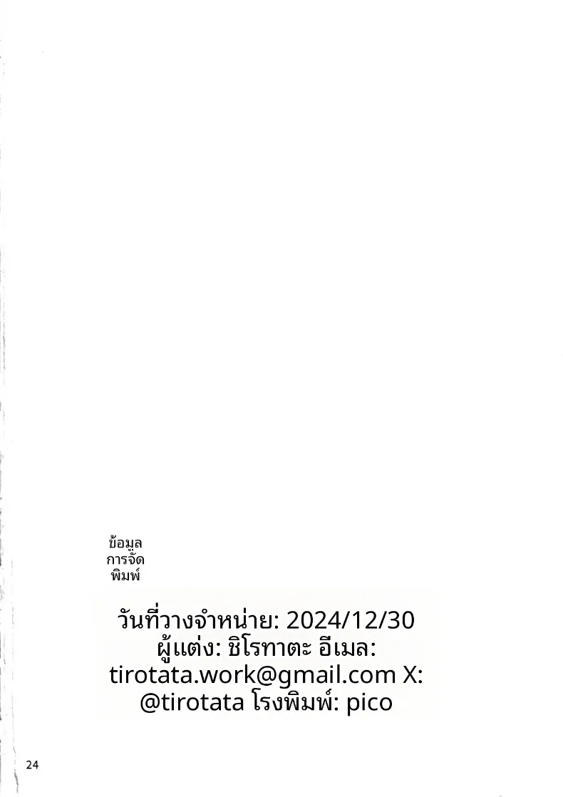 ff852245787c7b25c83a9895bb440c8f