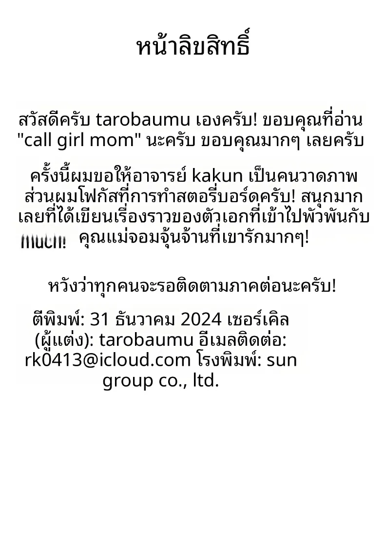c5e920fdbfd8db68143963c9aa30d011