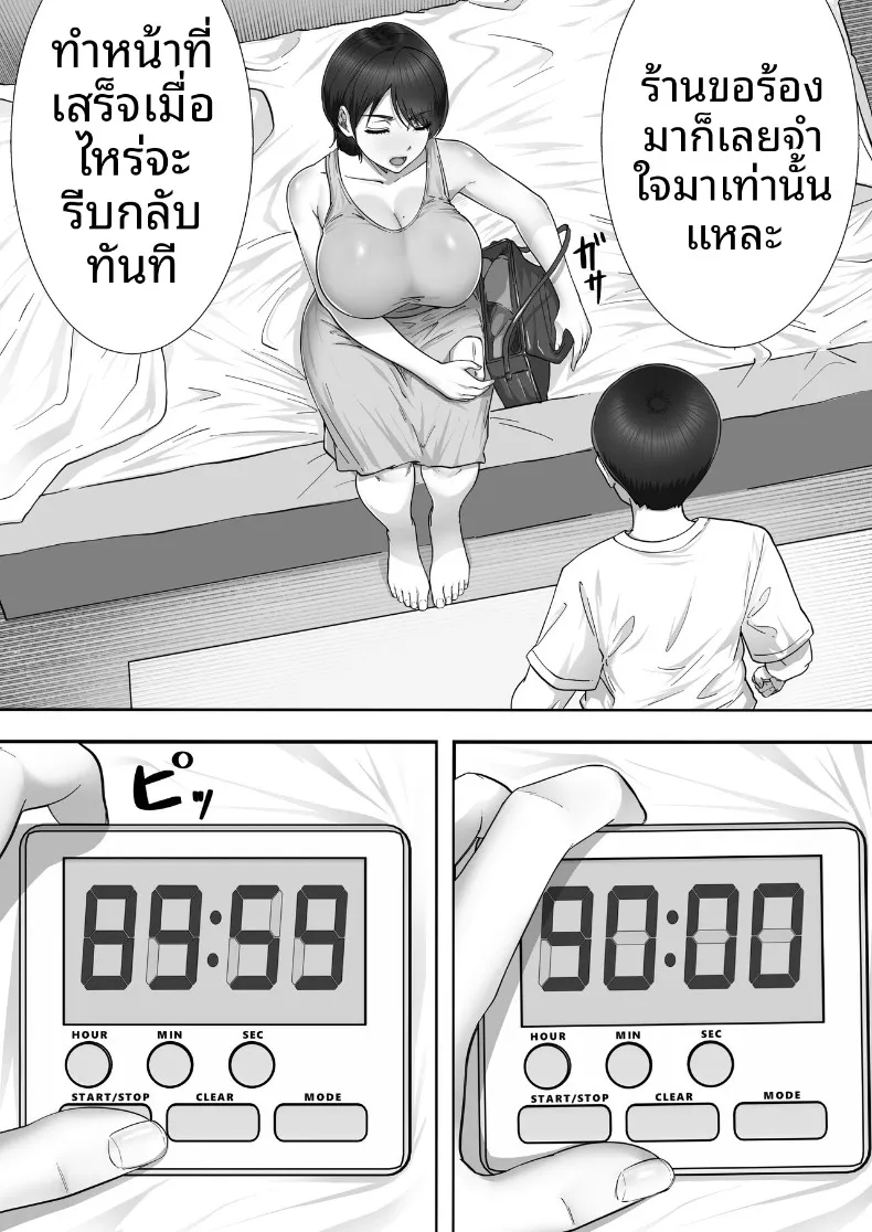 9fc06bc301dff1941b2c30a1cbf2a486