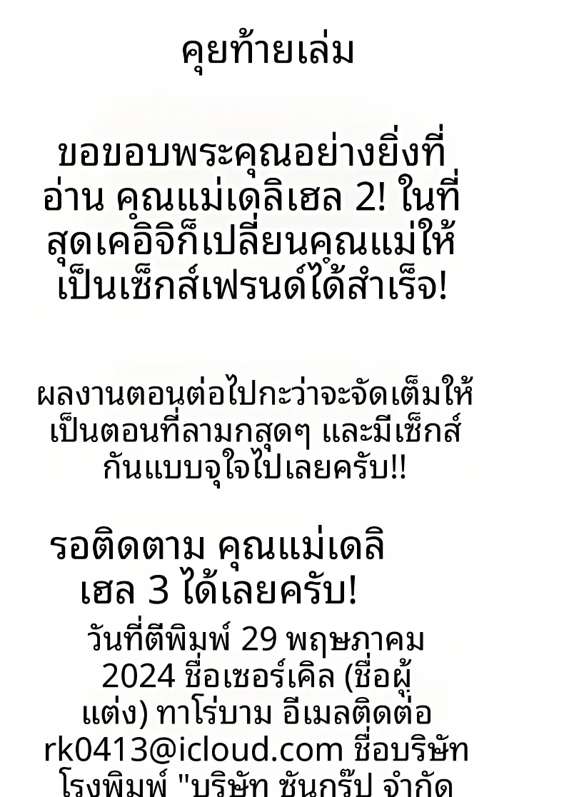 a1e535b31822c9579051873b72392d2c