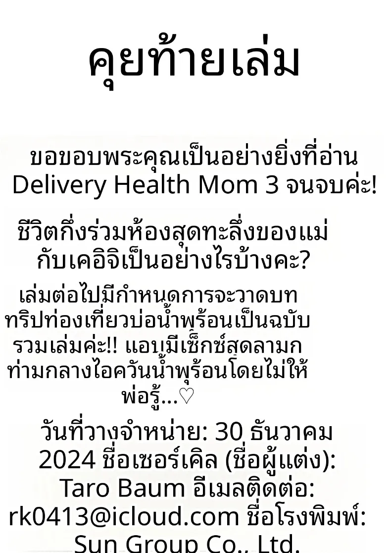 e3f6ad3516afe6f3498ad1e64ac1f28b