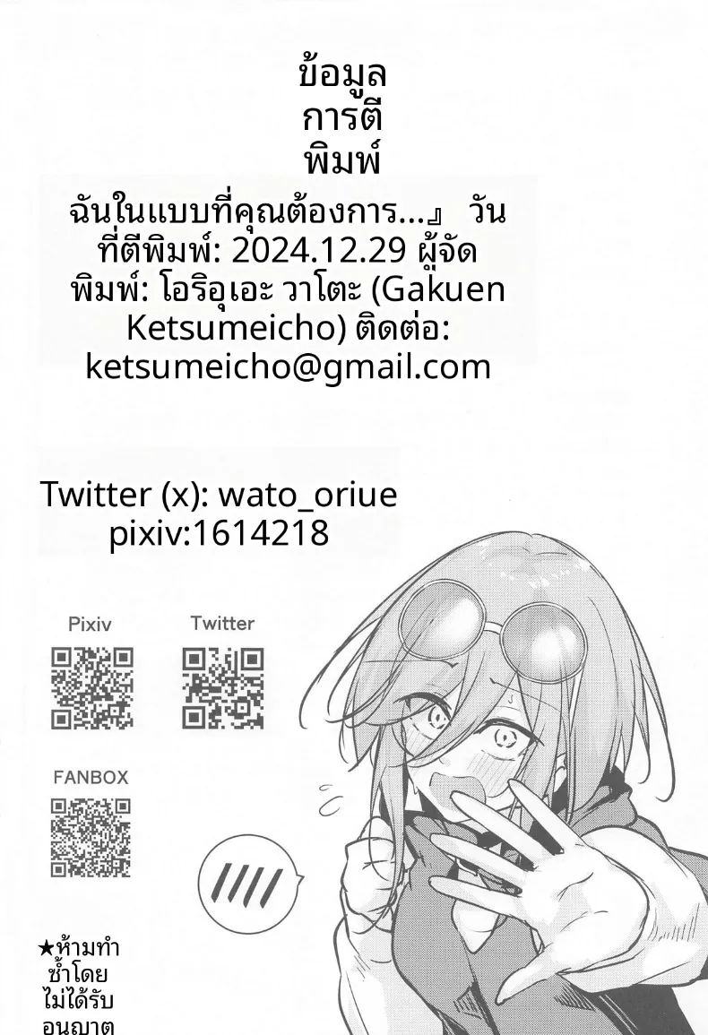 a0c783188c82d905a09f9113ad307169