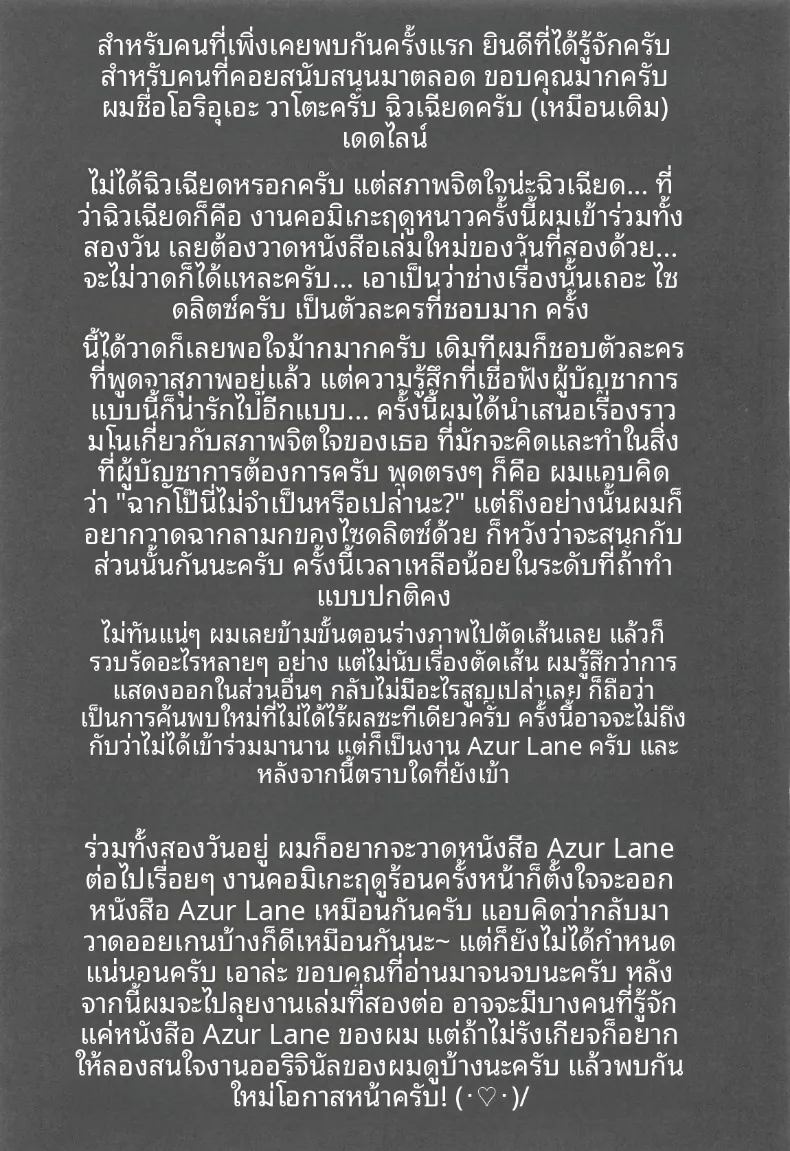 adfb0829f49c8810752af982877d1fb8