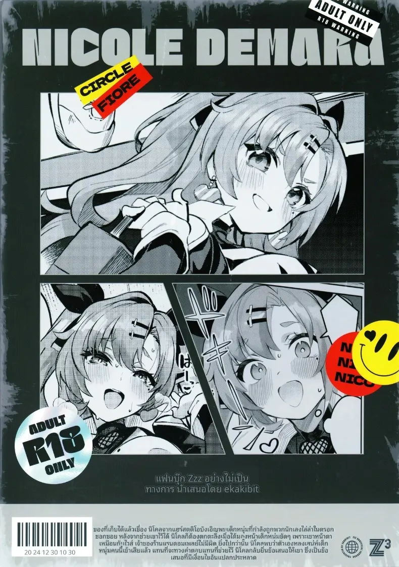 42dd9978e3e361f7fa9108779753a4a5