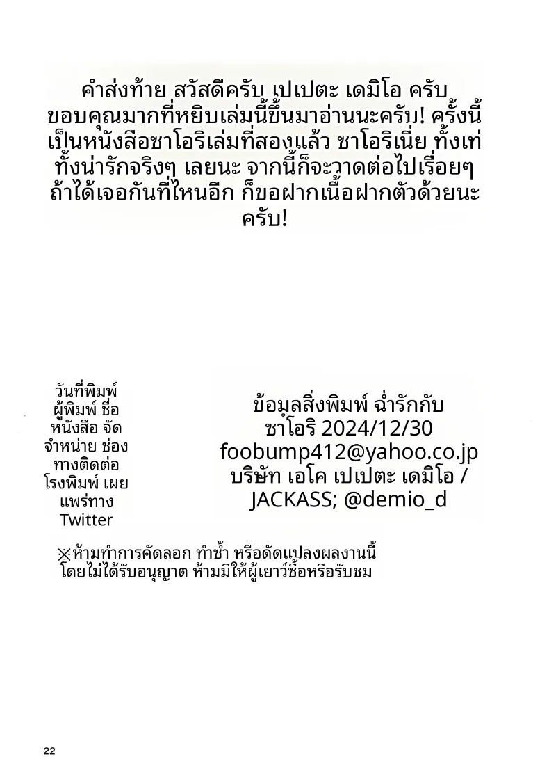 4cb3b36ab2f7d55100fa05754ca1c2f0