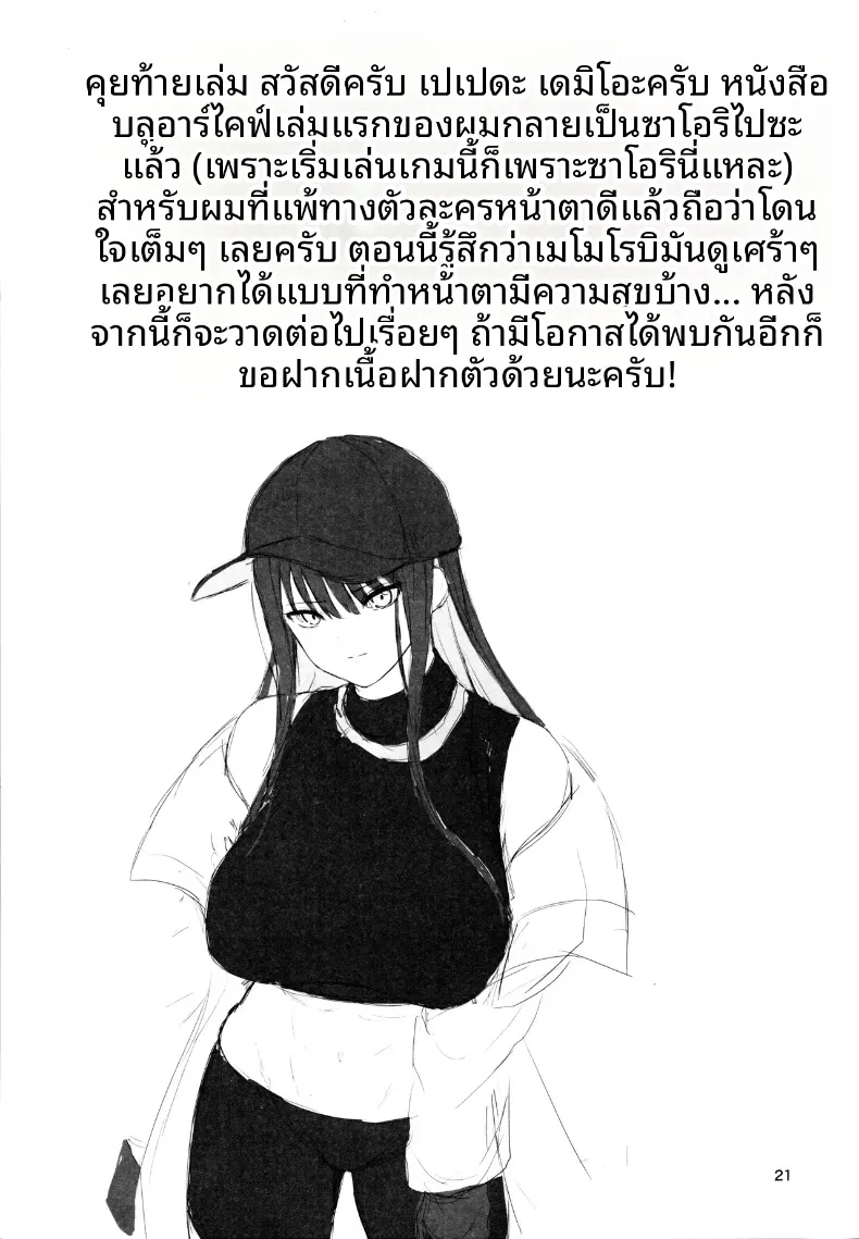 a29437a44b0b2cd239ee6b32576d8e04