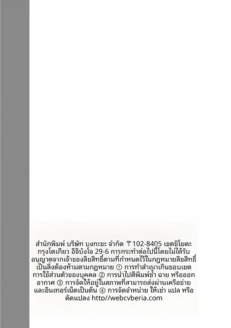 4ec2cc3dd929d85a82d3279d1873671a