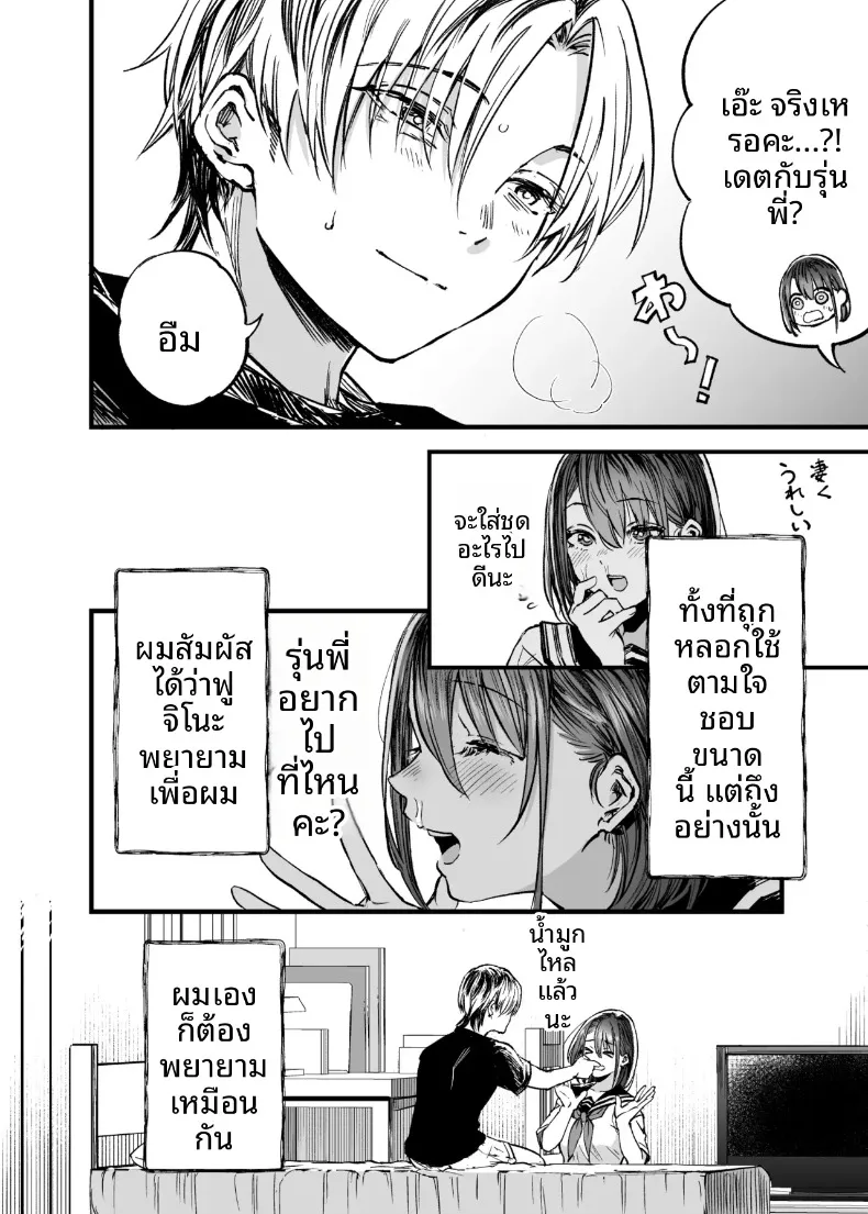 6ff2d8903bc0c0087a8f759ddf348ae4