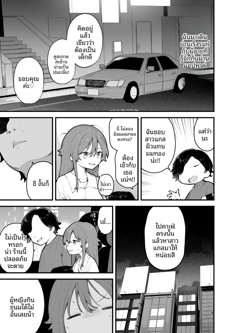 9e549279dcb3060231358e424404c1a7
