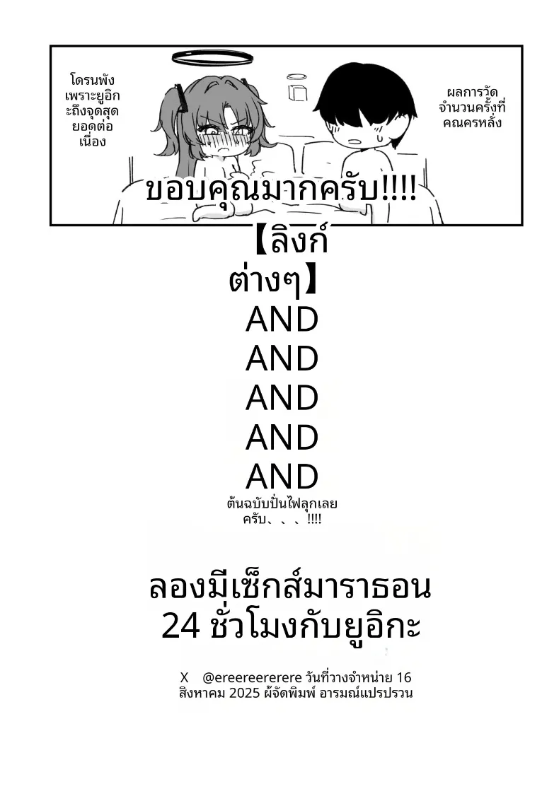 83f166e1cee8b454bb71302e4c917749