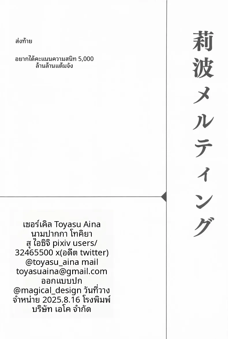 b1695431aaa7c086f1c4284b88ccca83