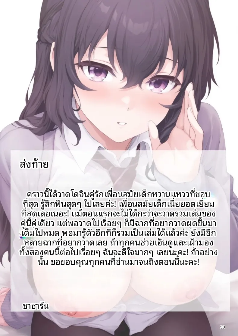 50625c90882efcb16c1b6c379175c250