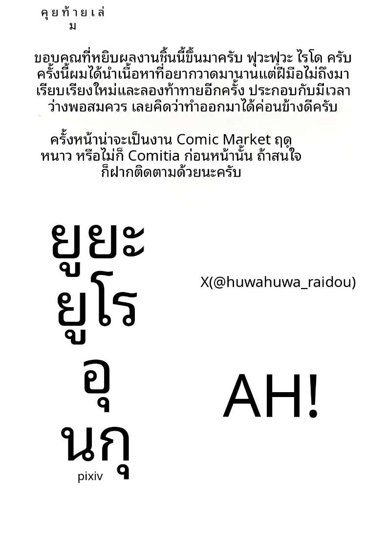 1649a2a9108b568d7e23e512272554eb