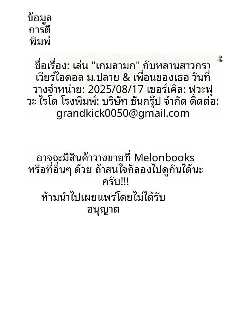 72f4726418da52c3e50d320be6ef64e2