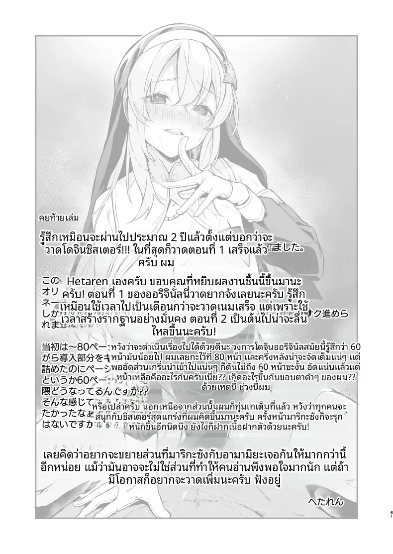c8ef905011ee576f3931f4cb3e06aa8c