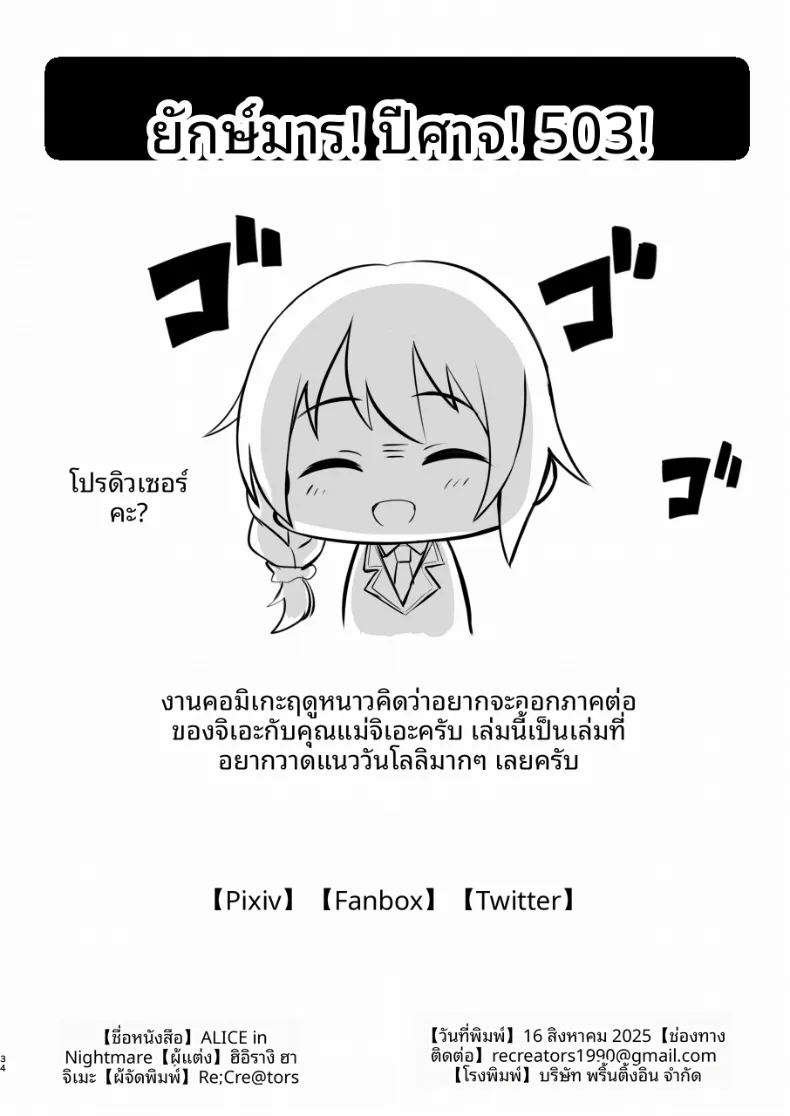 3578051d4070fa77ca0b7a07d60cbb61