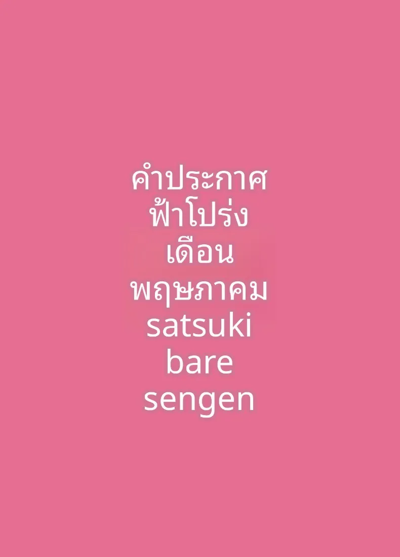 6a00439181664f2b2f620ee7798e8057