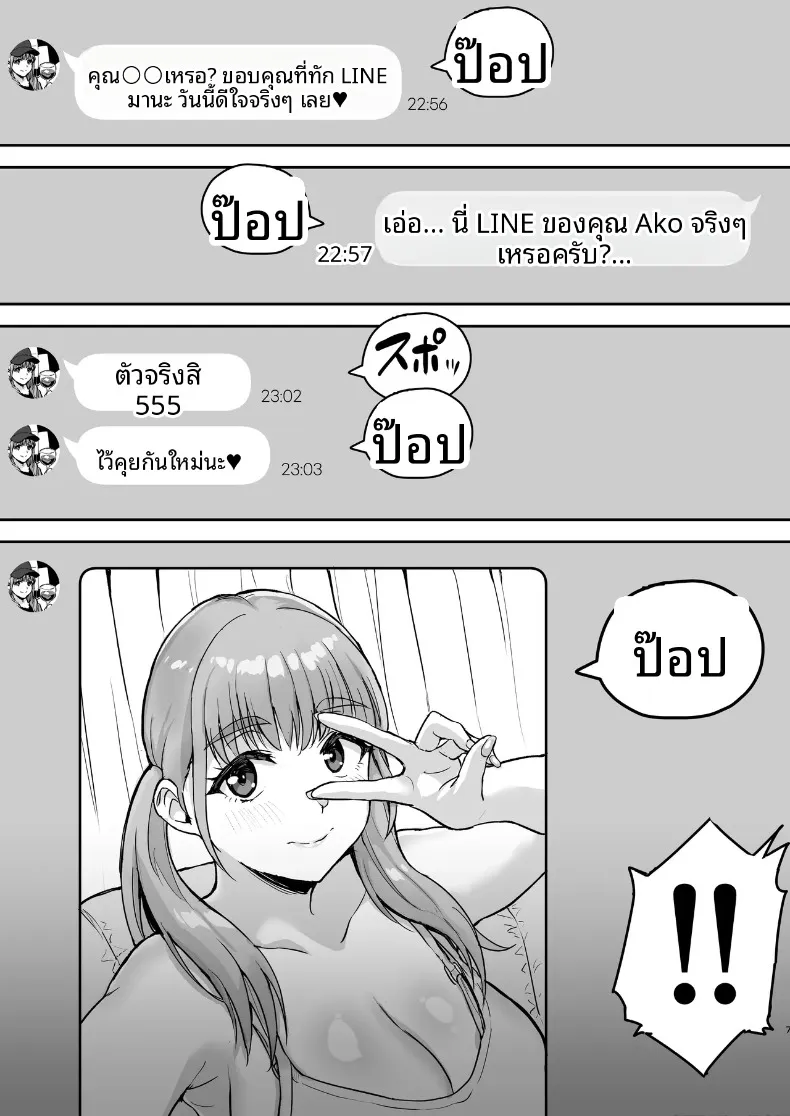 582809156f2ca9112de340bc1045639b