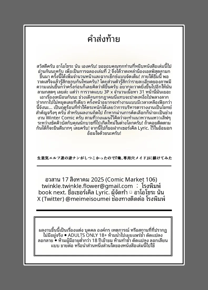 cb61d9f59d558d3335f36245774a8f3a