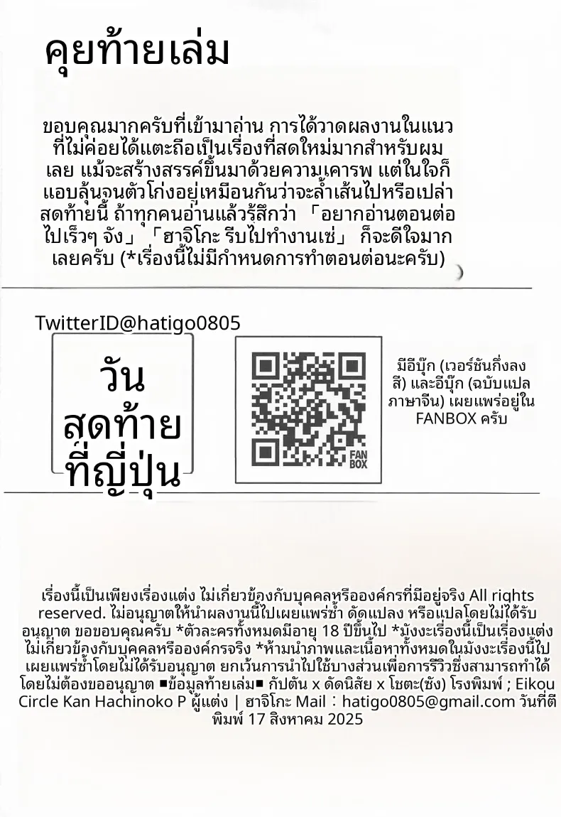 bb91eb4343b35a4e79b24dc852c0c5b4