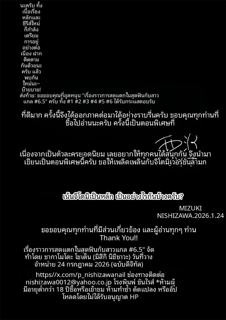 c013b80d9ef3396ccb02e775c5a8814e