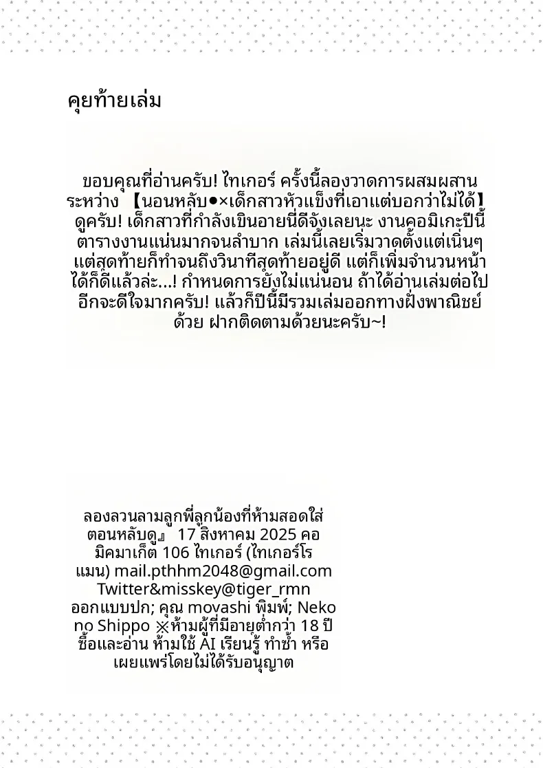 6eab600bbb265305392c93895f2c3bc8