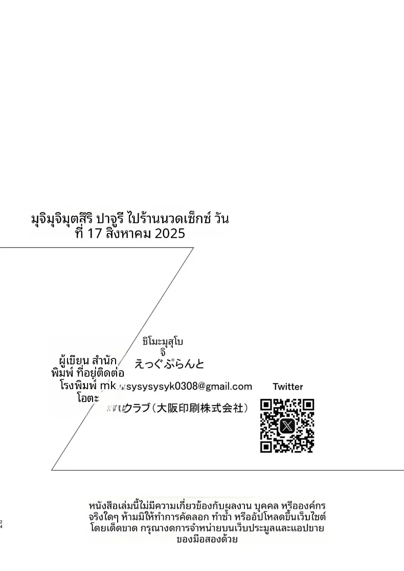 94f26ff137986b86fdd504f6ba6ae116