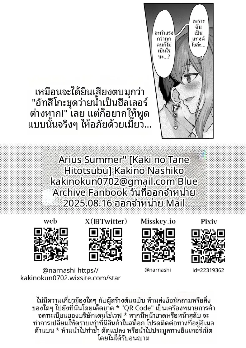 43993cf1ca3616da922f311205d0afbf