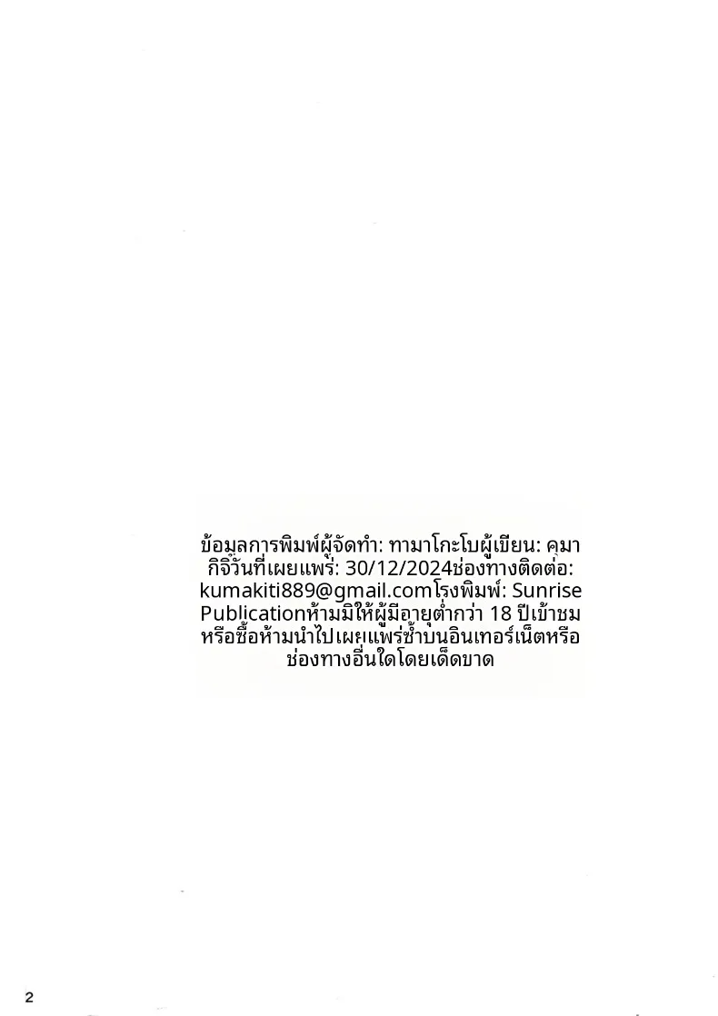 50ad1d0821ba0672ccd256fad30e22b9