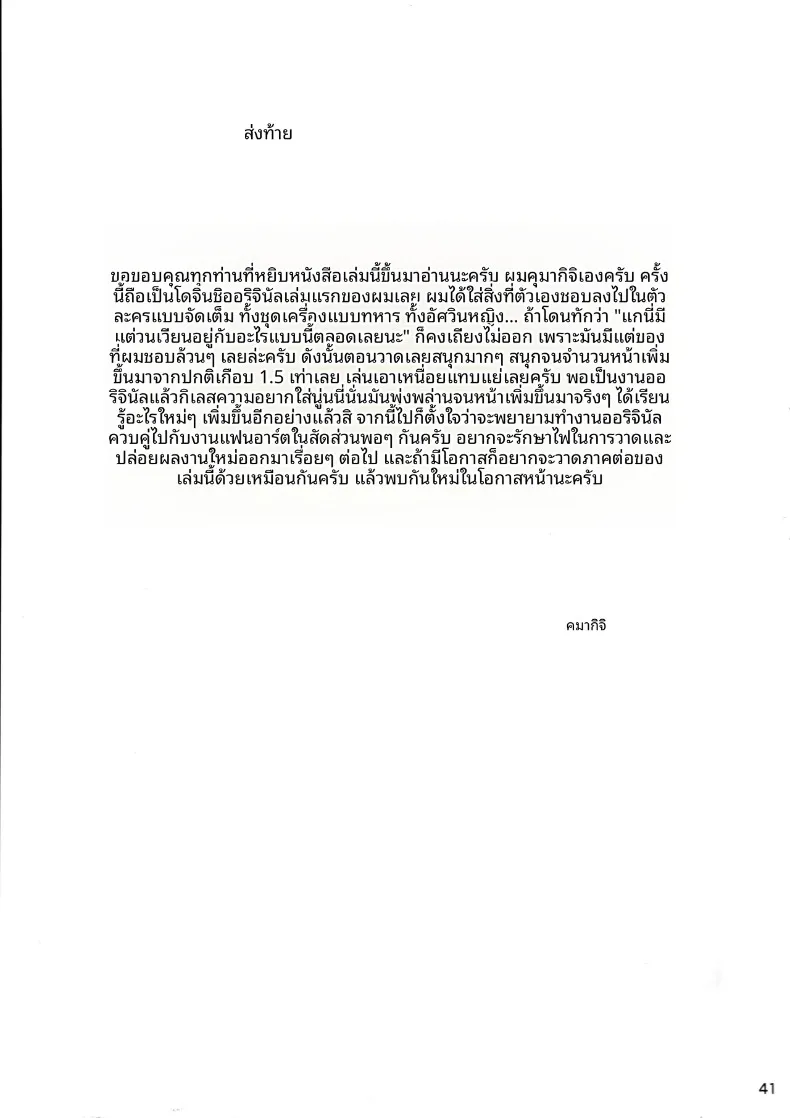 e452eba2dc9a406632e1002061ee4843