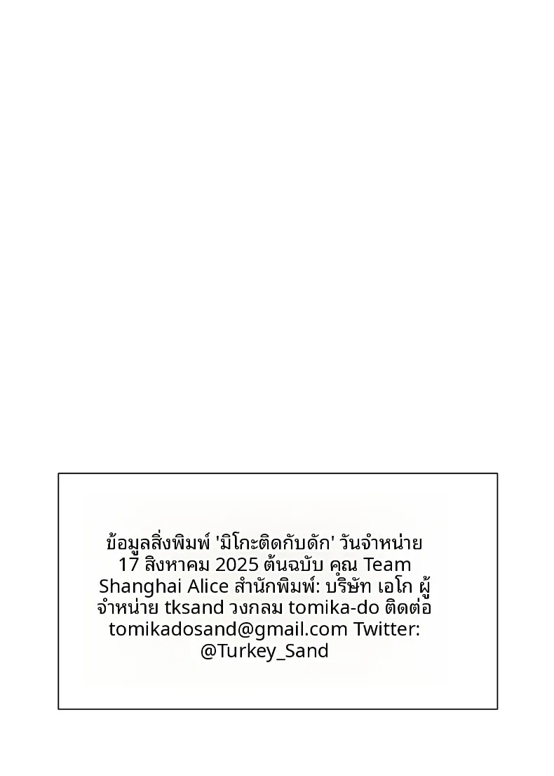 88b2c434976283884b2d8db08e0abfd9