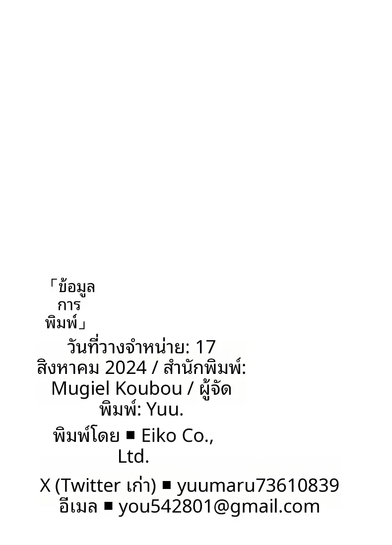 3514e2be46bbbf77c7effd85e9c52759