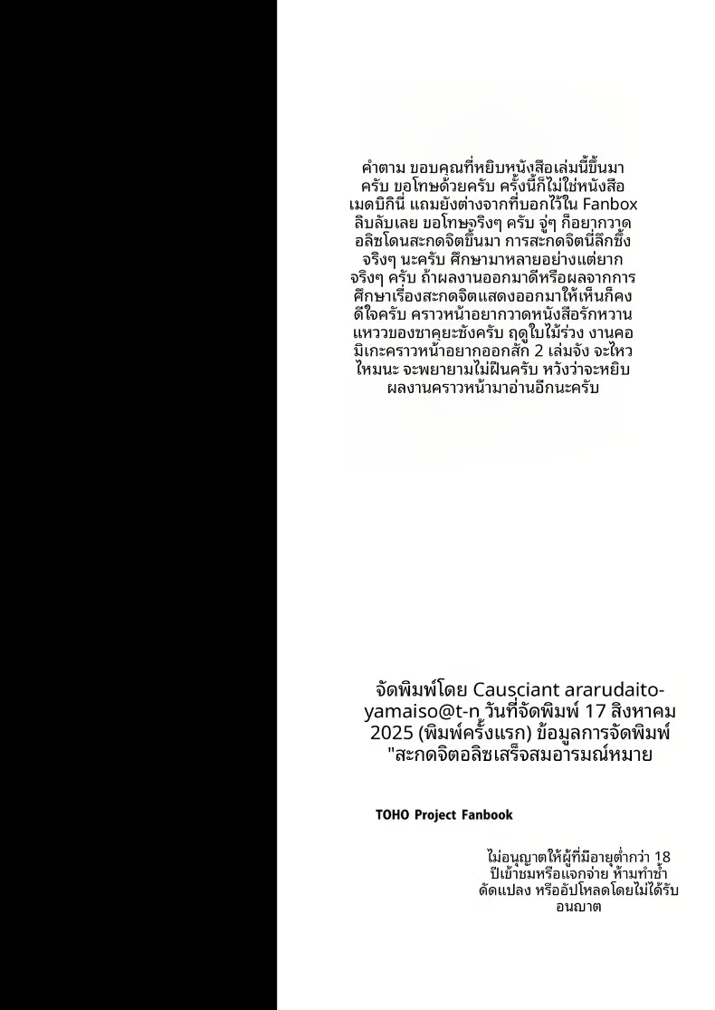 ba09194ab237d04678323b7bc056d5cb