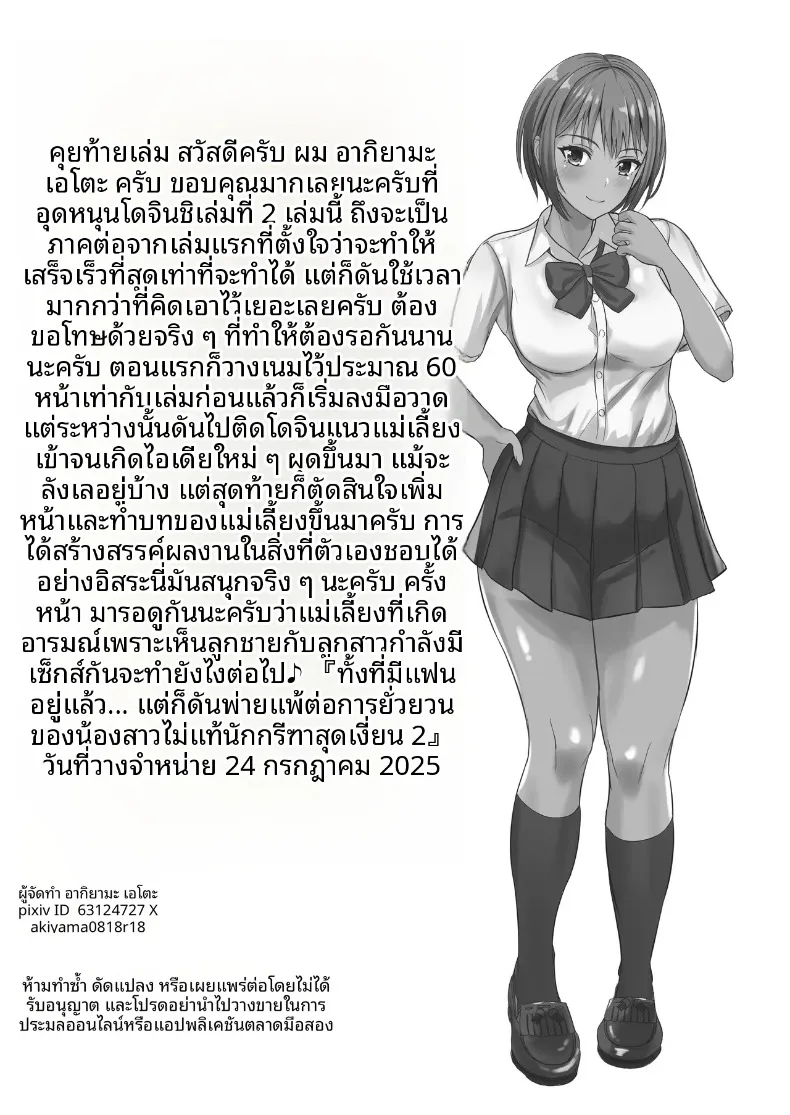 0674ee259110e6d8dba98f5a79bb056c