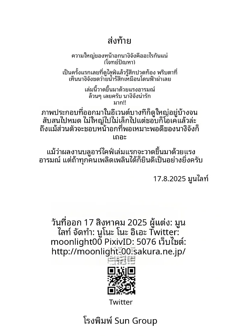 023c8a967b63eb60da1d7b6941c5101d
