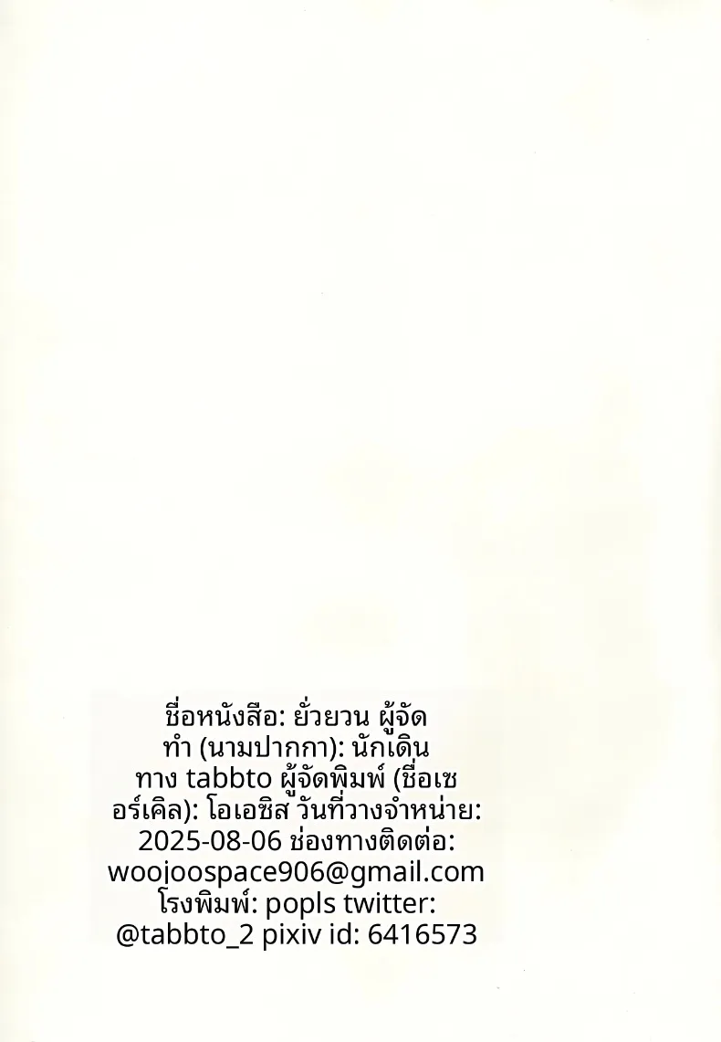42c51dd486bf26859c767f4745ef6c38