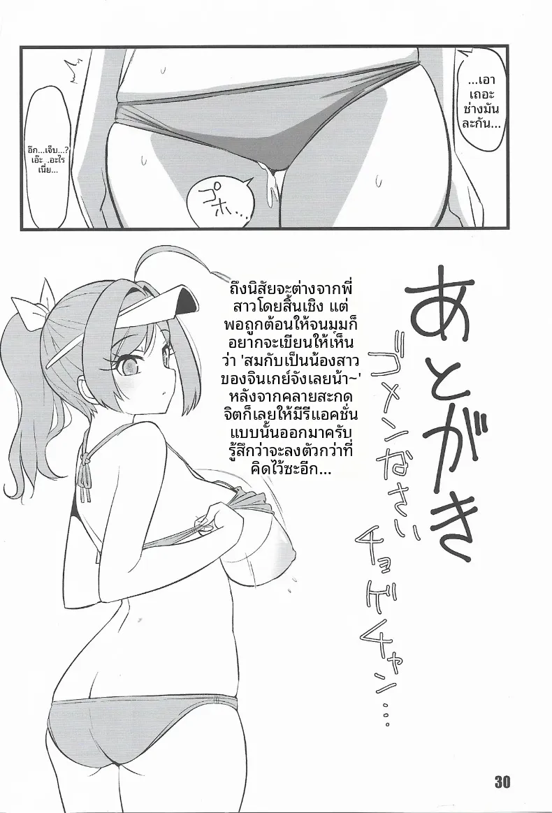 e3ff2a7584002aa671649864fed450f1