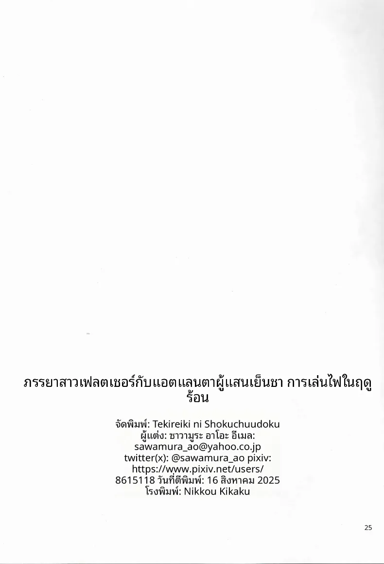 bb77804f8dba7d6c8a391acfc0e7af86