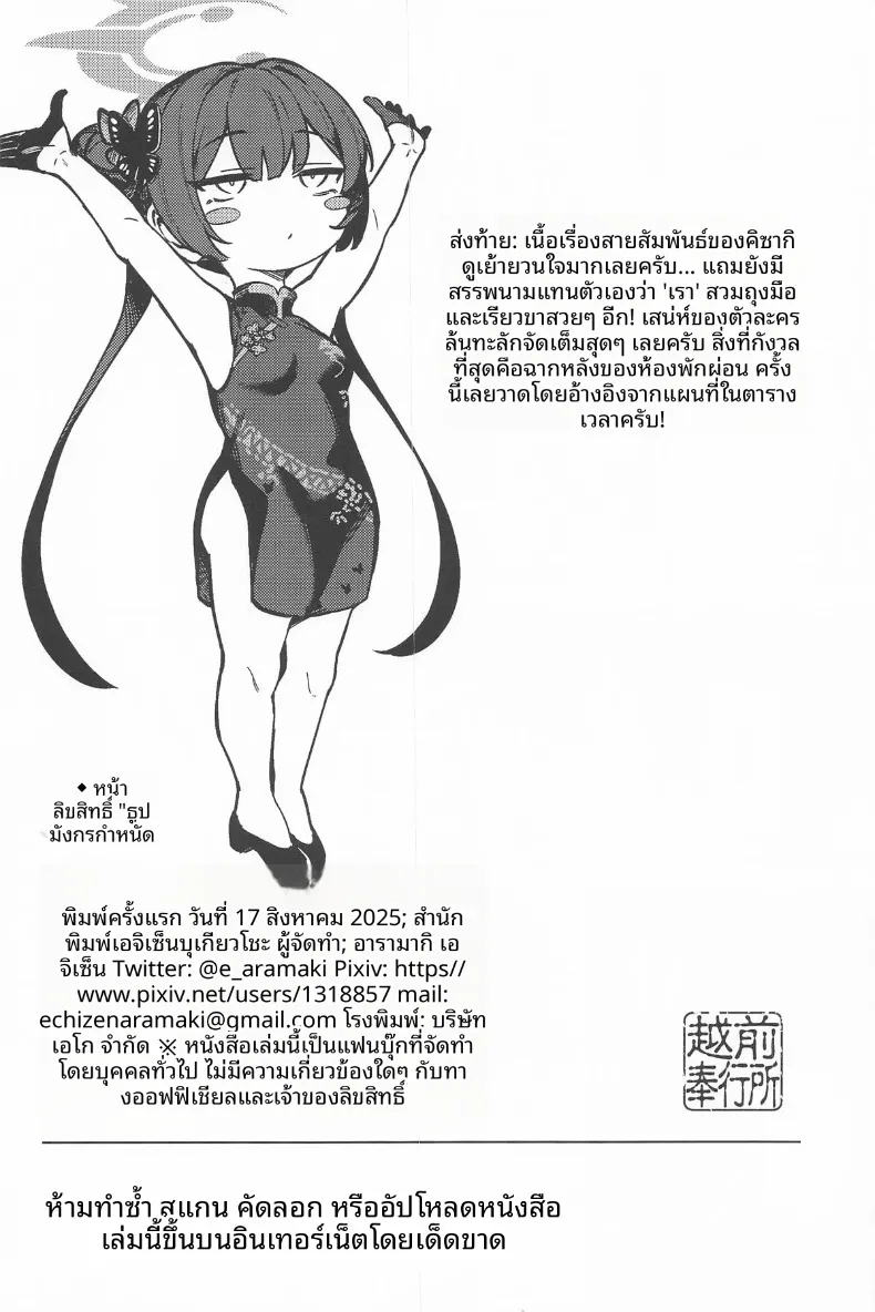 b9f5f561e243b719e04c237f35212ad2