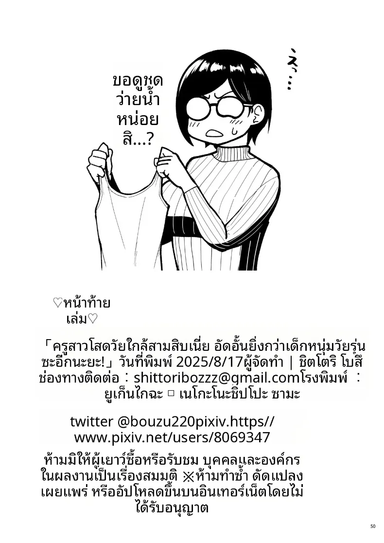 6576764e47072b983464f41c3f536eee